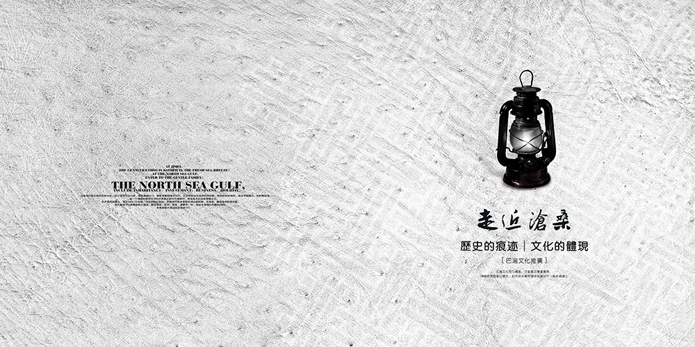 一本好的畫冊如何設(shè)計(jì)？