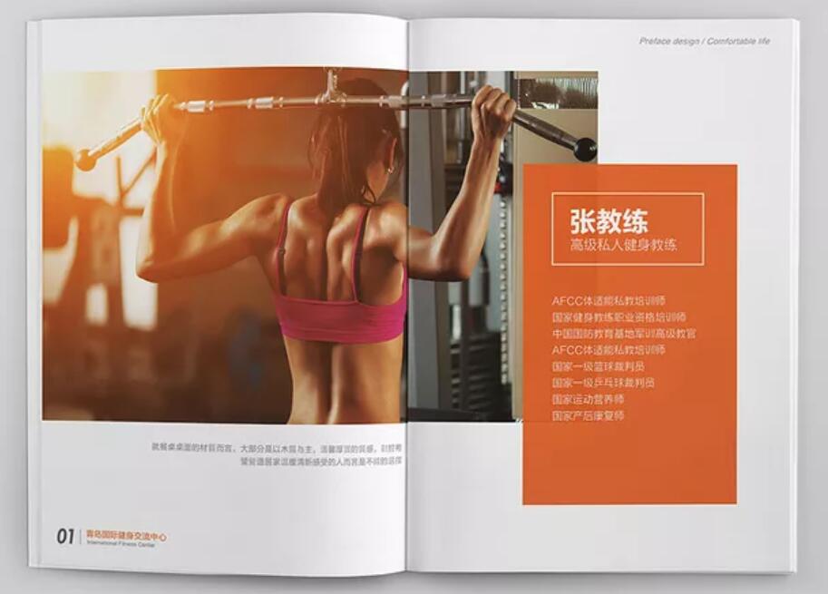 會(huì)所畫冊(cè)設(shè)計(jì)公司