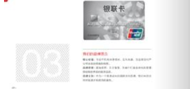 服務(wù)行業(yè)畫冊(cè)設(shè)計(jì)公司,服務(wù)行業(yè)畫冊(cè)設(shè)計(jì)