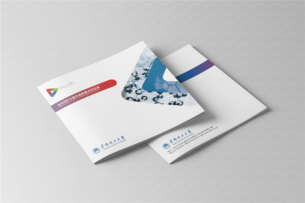 華南理工-實(shí)驗(yàn)室