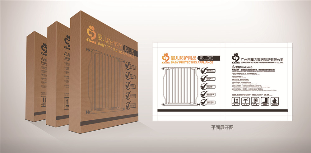 廣州產品包裝設計公司