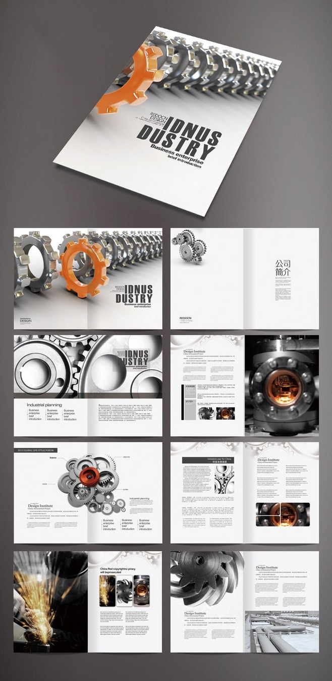 IND齒輪.jpg IND齒輪.jpg