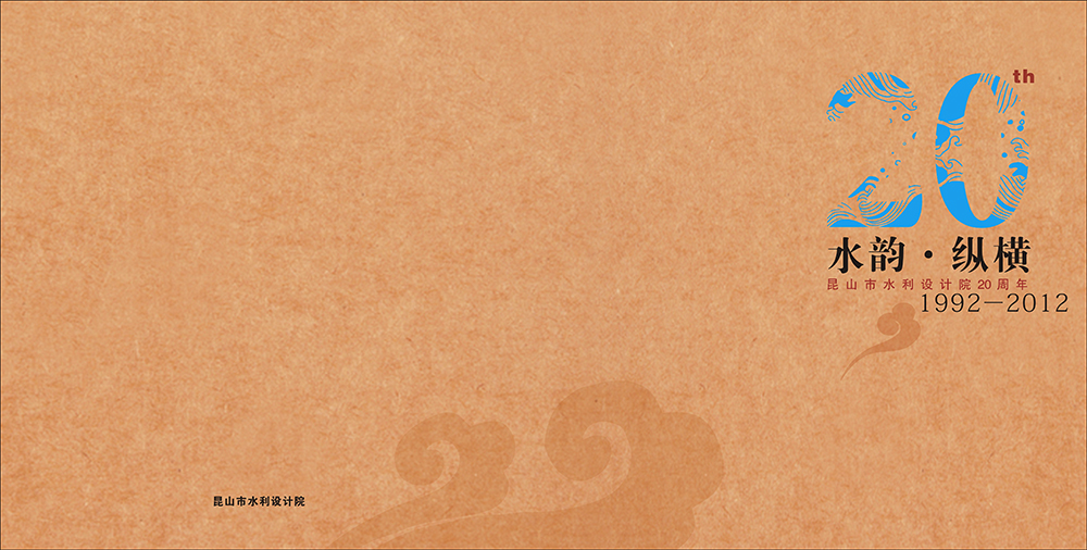 水利-01.jpg 水利-01.jpg