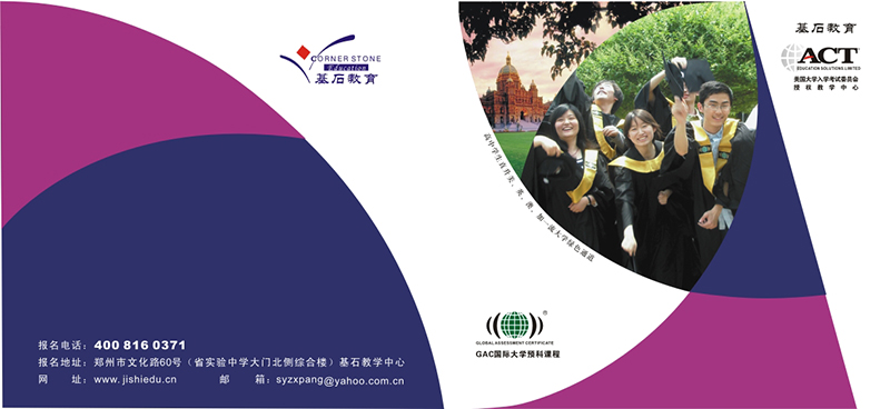 封面封底.jpg 封面封底.jpg