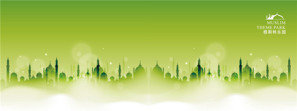 穆斯林樂園-01.jpg