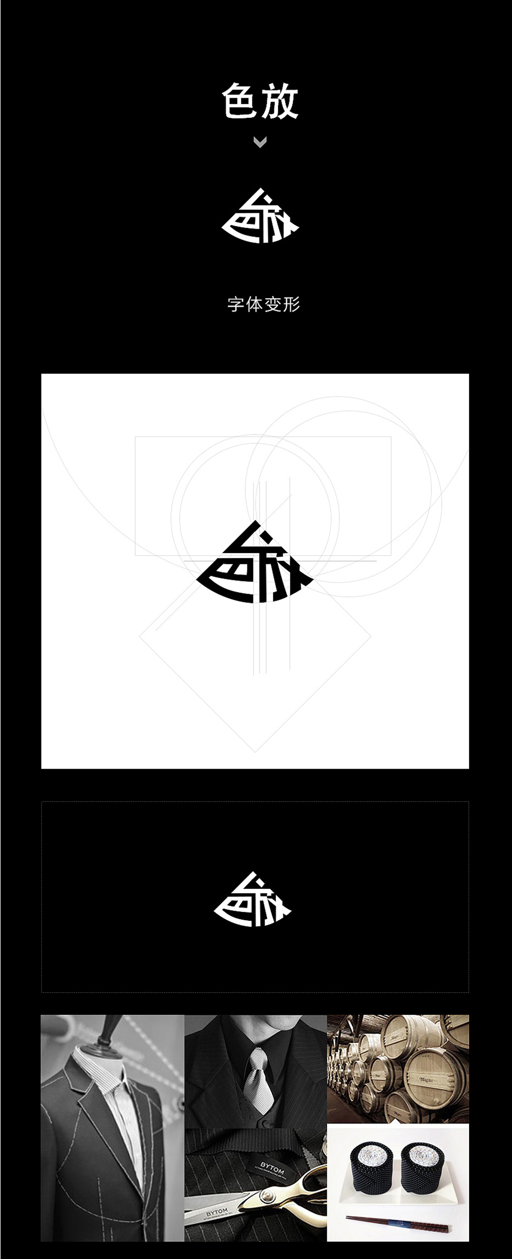 色放服裝品牌-1.jpg 色放服裝品牌-1.jpg