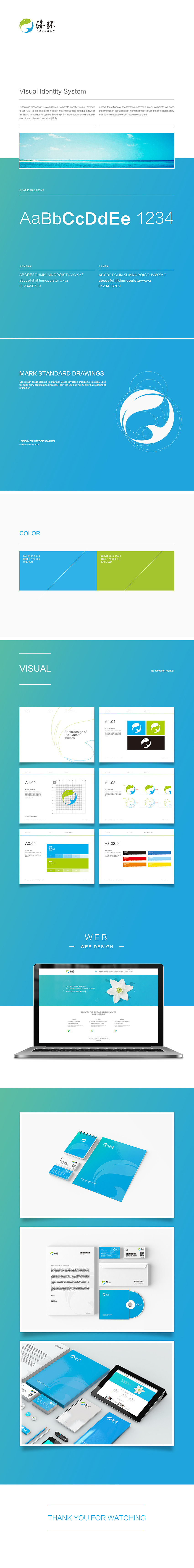 海還.jpg 海還.jpg