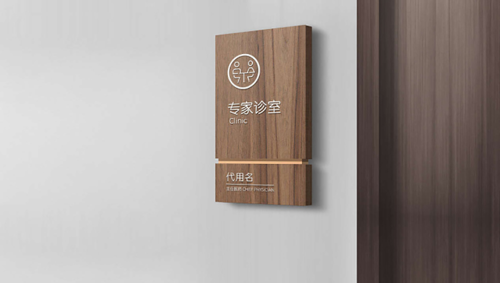 家恩婦產(chǎn)VI設(shè)計(jì)_Page20.jpg 家恩婦產(chǎn)VI設(shè)計(jì)_Page20.jpg