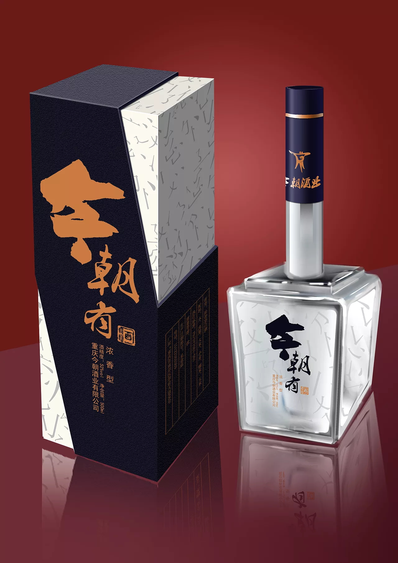 今朝酒業(yè)有限公司.jpg 今朝酒業(yè)有限公司.jpg