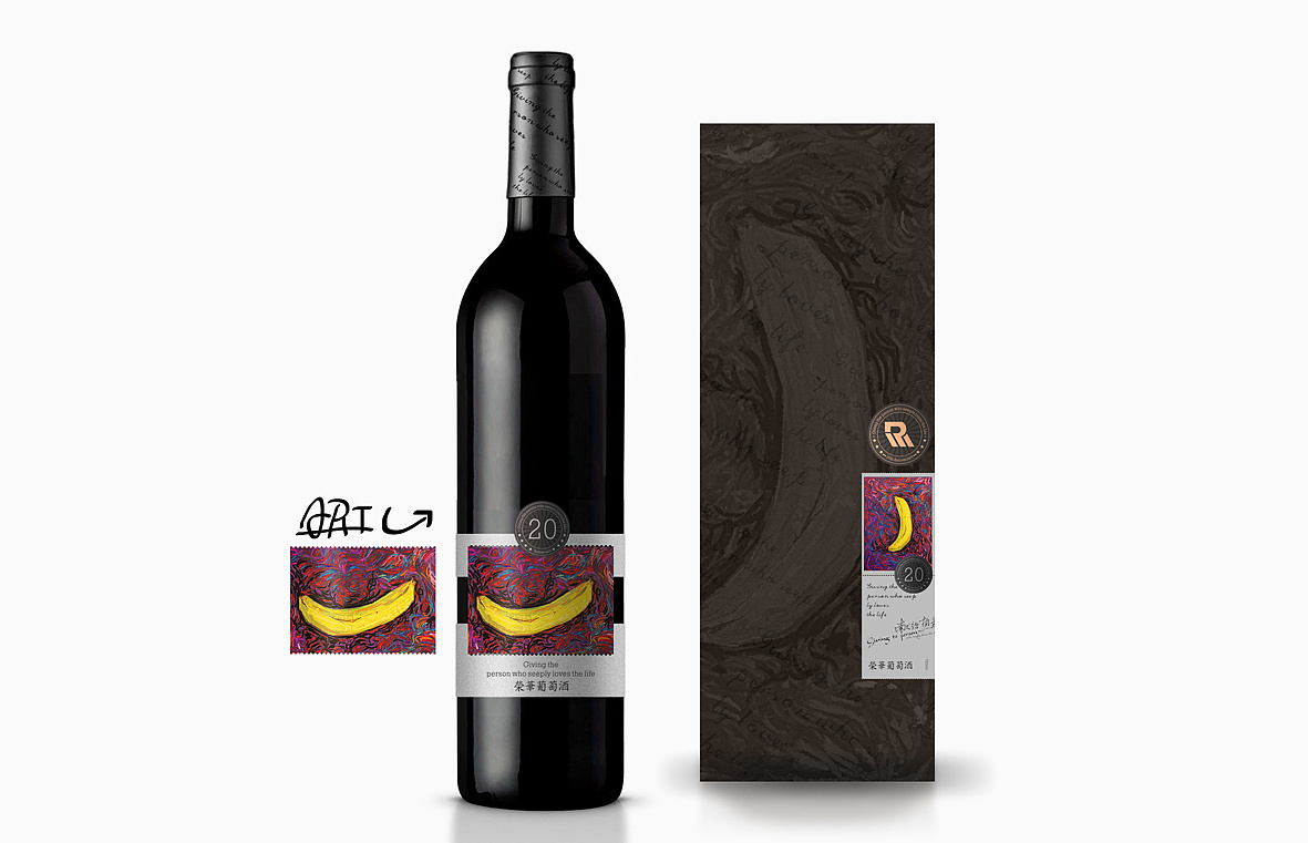 榮華葡萄酒.jpg 榮華葡萄酒.jpg