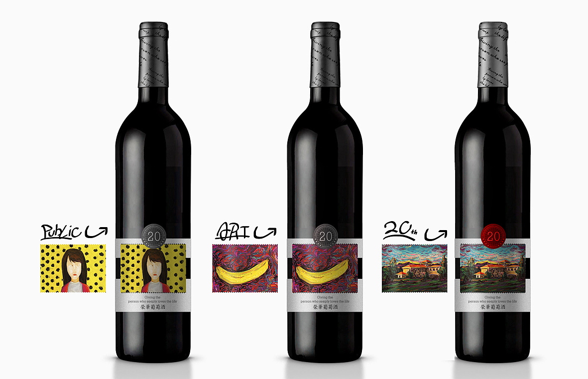 榮華葡萄酒2.jpg 榮華葡萄酒2.jpg