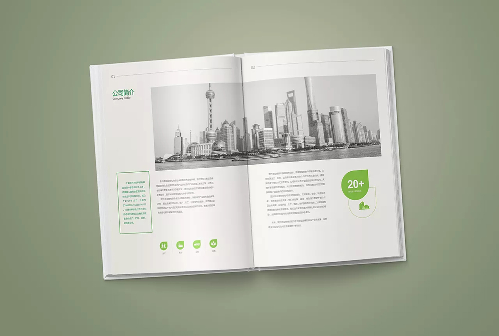 圓升農(nóng)業(yè)科技2.jpg 圓升農(nóng)業(yè)科技2.jpg