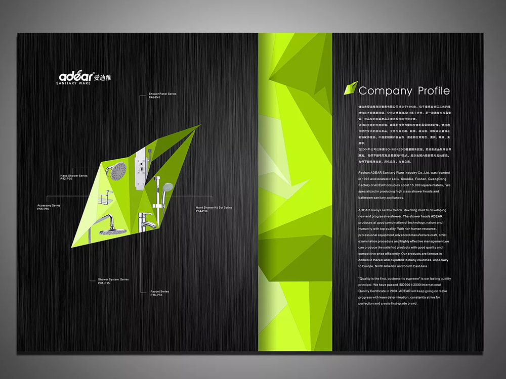 愛(ài)迪雅2.jpg 愛(ài)迪雅2.jpg