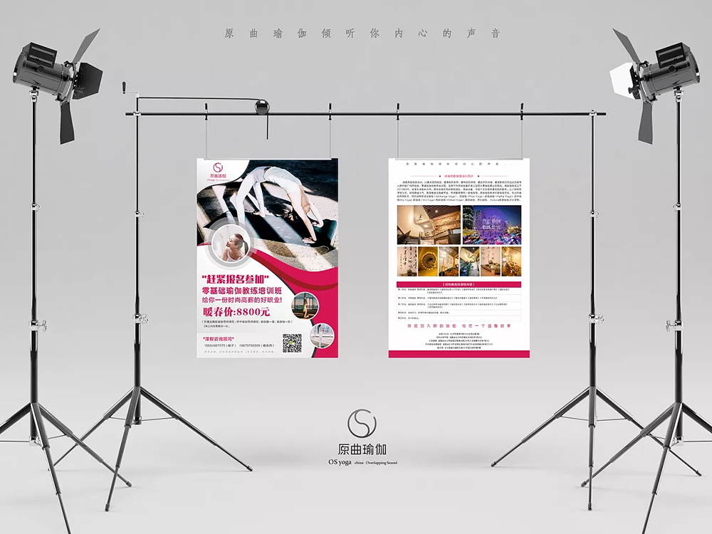 瑜伽.jpg 瑜伽.jpg