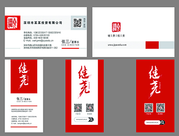 精品名片9.jpg 精品名片9.jpg