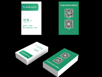 精品名片16.jpg 精品名片16.jpg