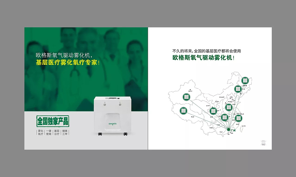 owgels.jpg owgels.jpg