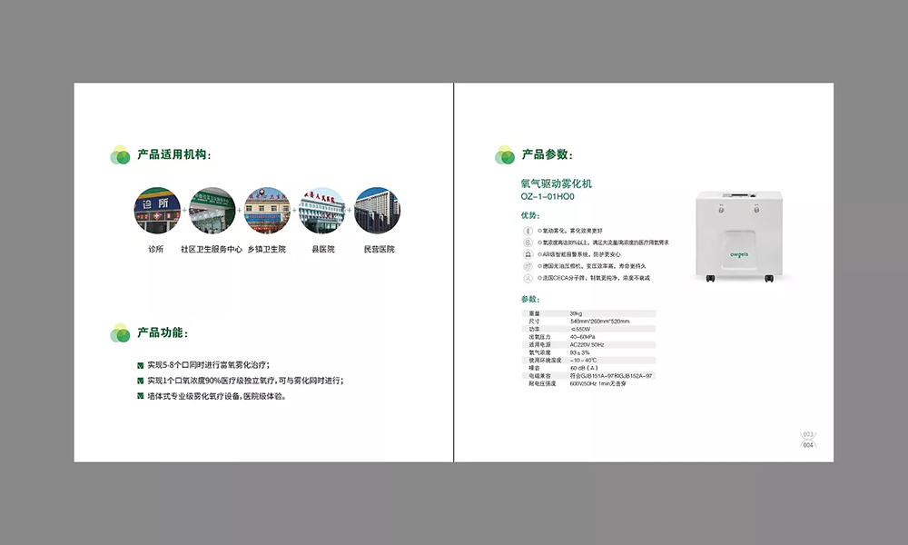 owgels2.jpg owgels2.jpg