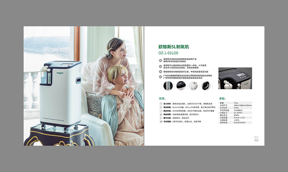 owgels6.jpg owgels6.jpg