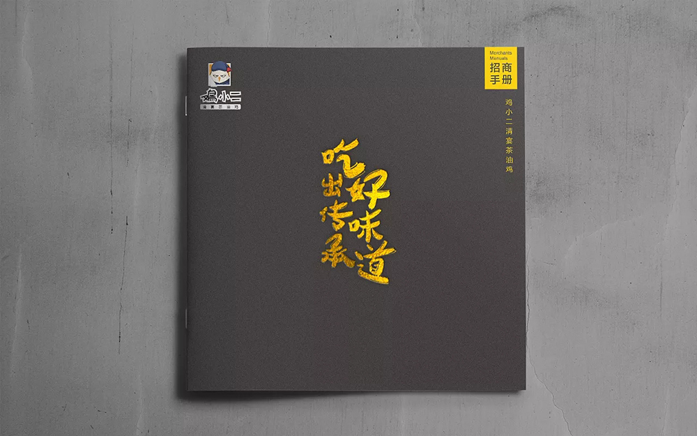 雞小二.jpg 雞小二.jpg