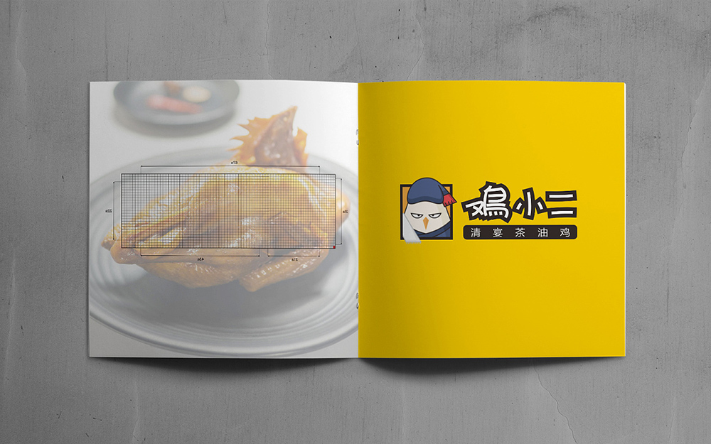 雞小二3.jpg 雞小二3.jpg