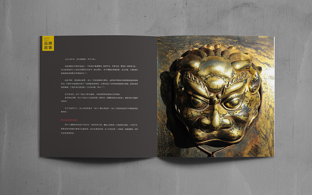 雞小二5.jpg 雞小二5.jpg